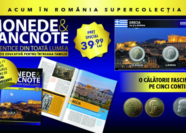 descopera grecia in numarul 11 al colectiei monede si bancnote autentice din toata lumea revista monede autentice si fisa numismati
